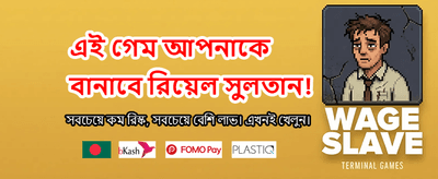 দ্রুত লগইন করে শুরু করুন banner